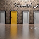 خوشبختی